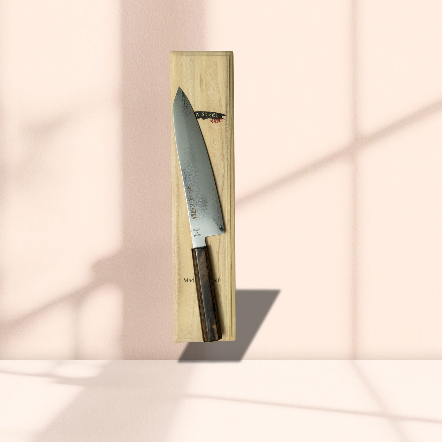 Seiryū (青龍) Serie - Gyuto Messer 210mm VG10 Damaststahl
