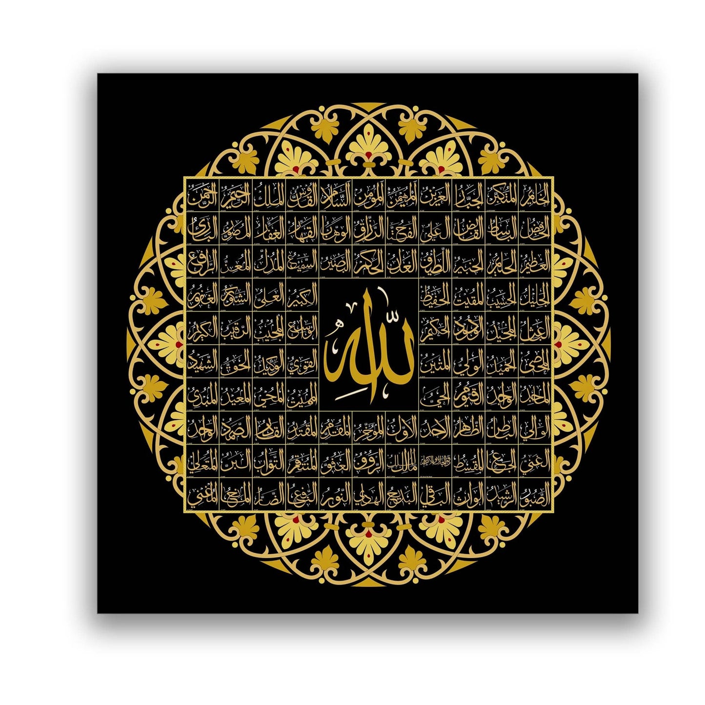 Islamische Wandkunst - 99 Namen Allahs Leinwandbild