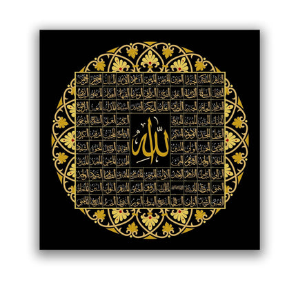 Islamische Wandkunst - 99 Namen Allahs Leinwandbild