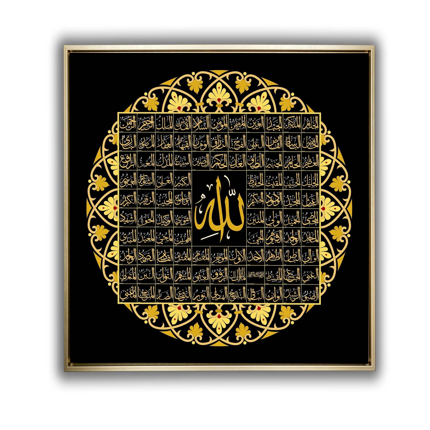 Islamische Wandkunst - 99 Namen Allahs Leinwandbild