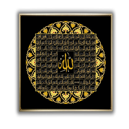 Islamische Wandkunst - 99 Namen Allahs Leinwandbild