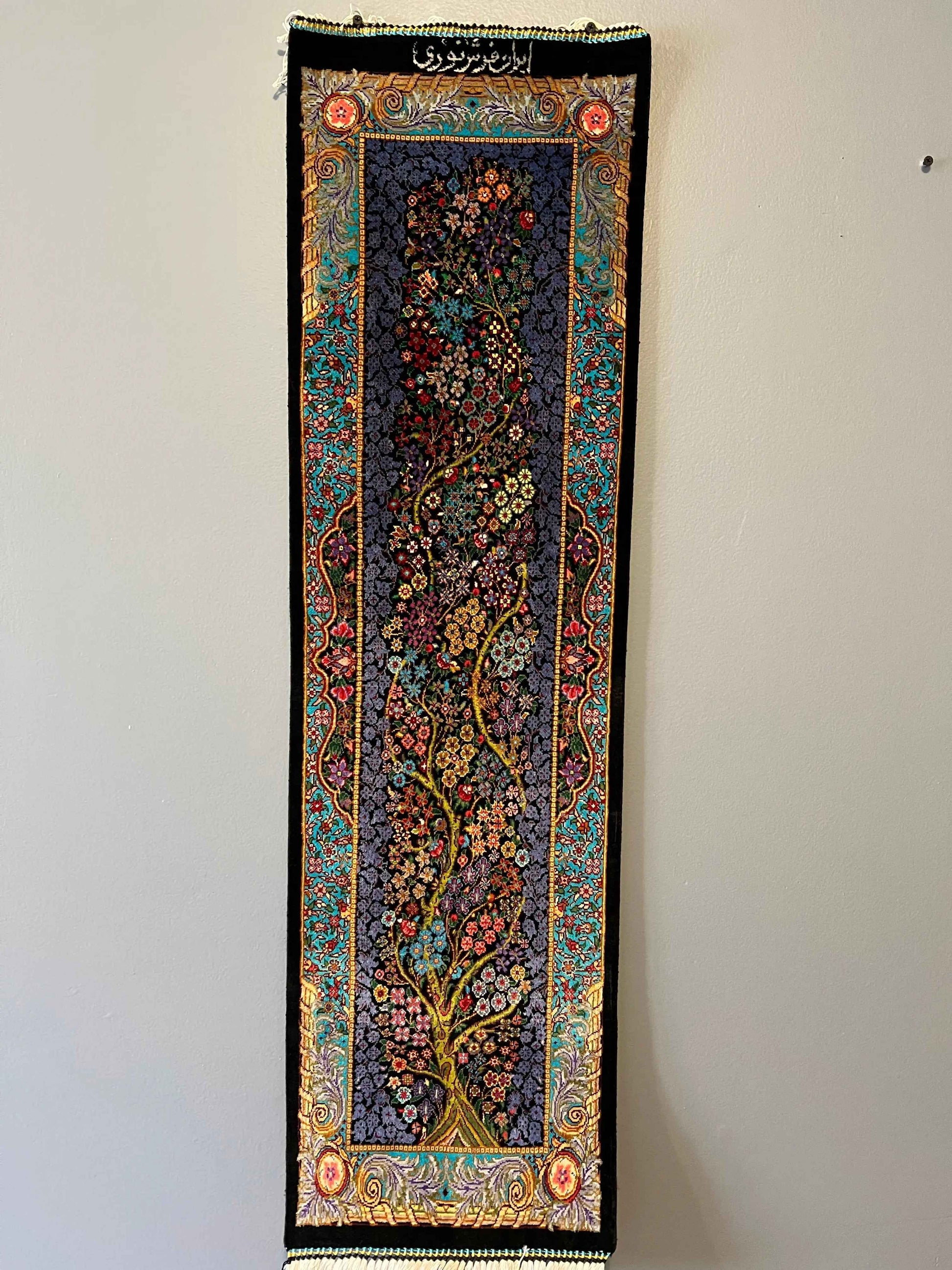 Silk Tableau Rug | 3' 4" x 1'