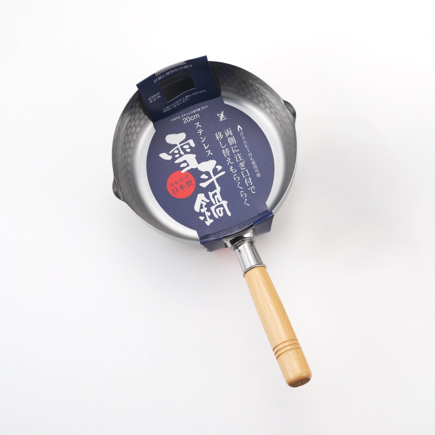 Yoshikawa Yukihira Stieltopf 20 cm | 2.1 L Edelstahl mit Holzgriff